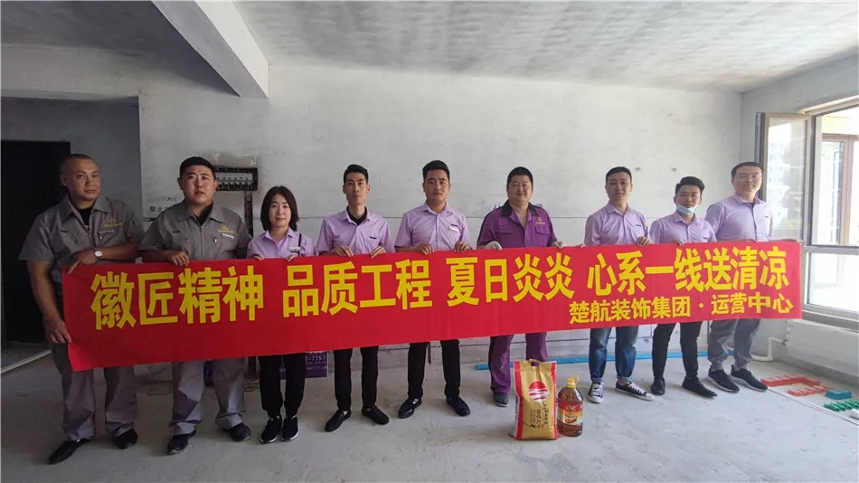 操美女黑毛屄徽匠精神品质工程夏日炎炎心系一线送清凉